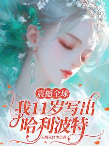 震撼内娱，文娱教母竟是你！